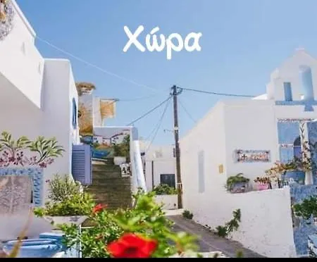 Driopida 5 Irida * Mérichas